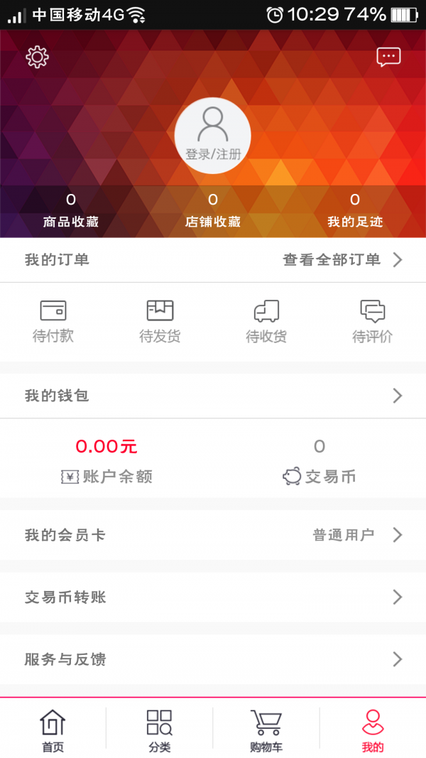 易世界