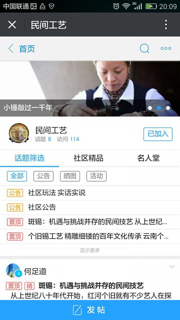 滇来宝