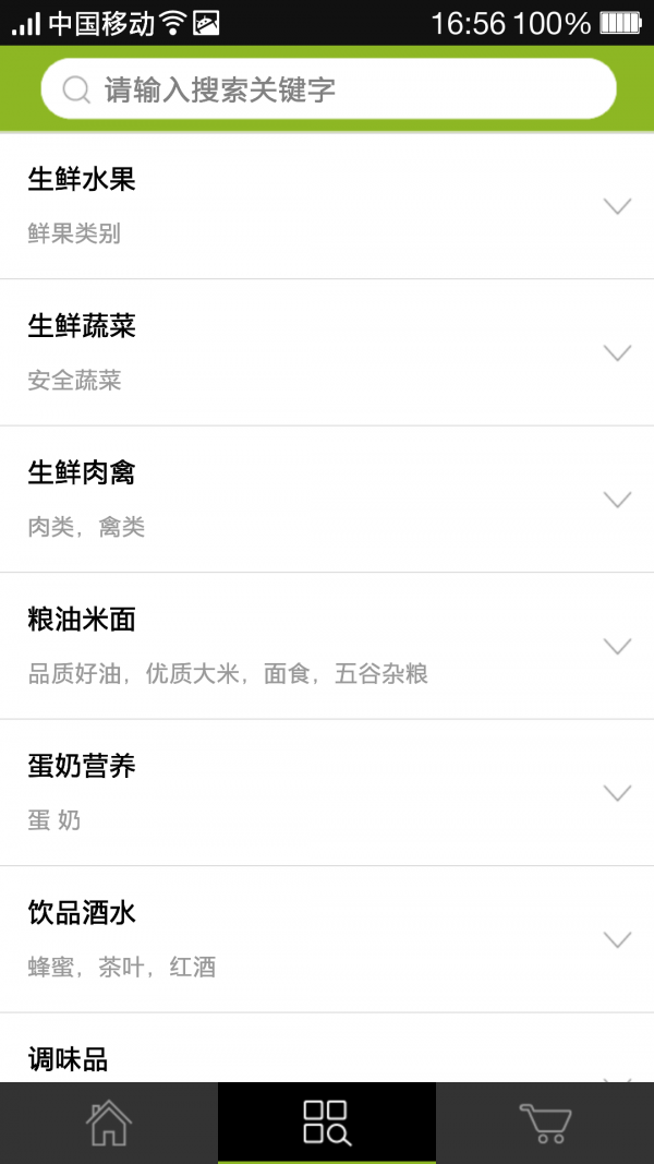 芊然5A农品
