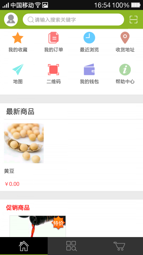 芊然5A农品