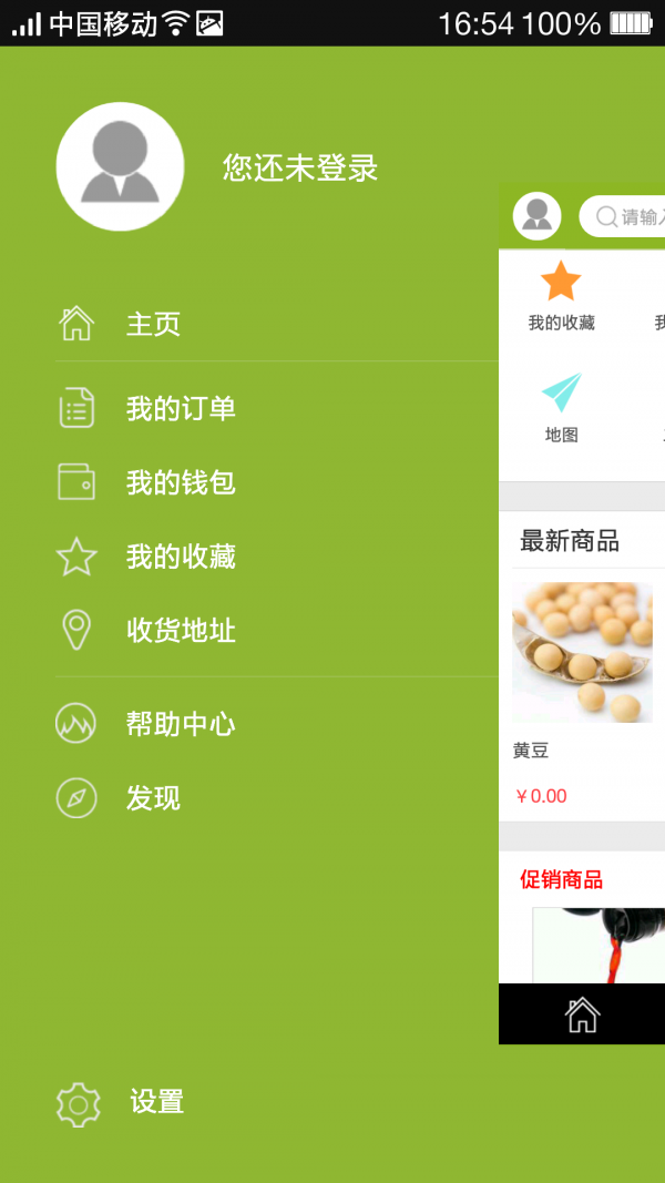 芊然5A农品