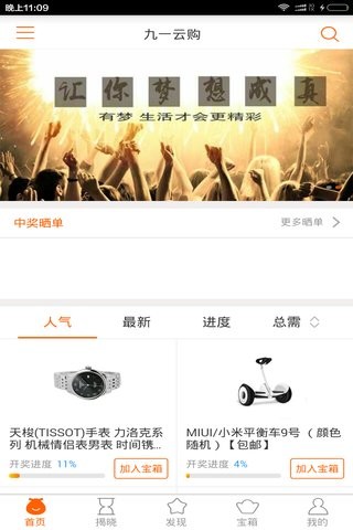 九一云购