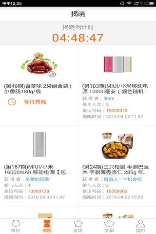 九一云购