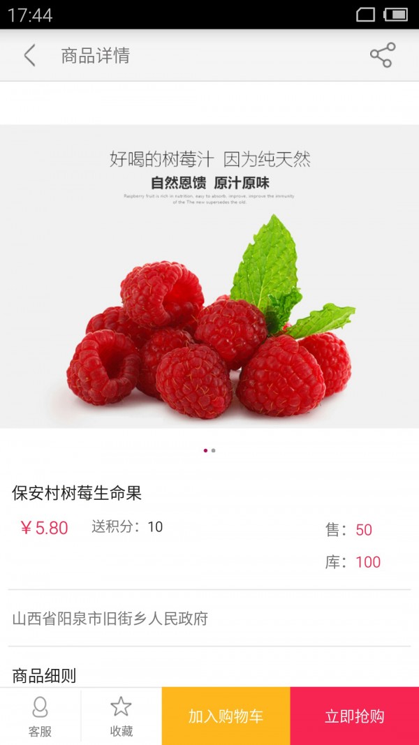 智慧旧街