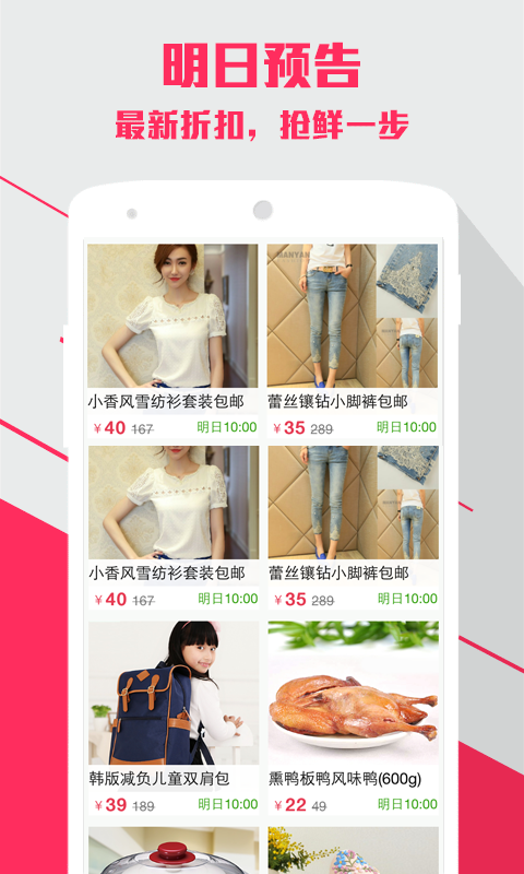 莱麦孕妇装