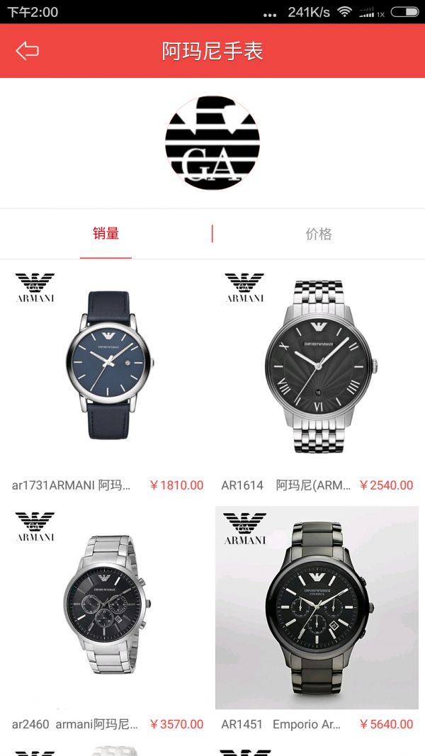 同蚁服饰商城