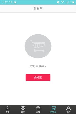 安新E购