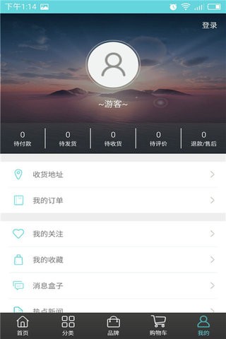 安新E购