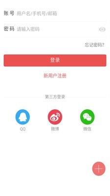 悅品味折扣