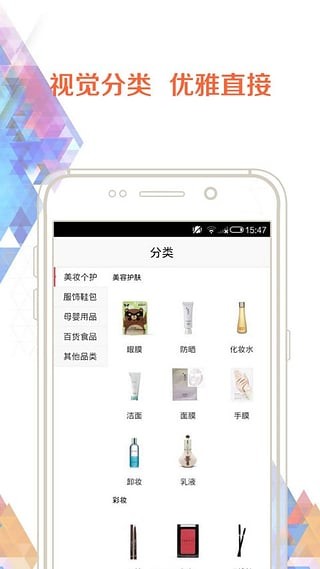 韩国街