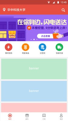 趣买乐