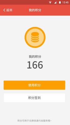 趣买乐
