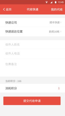 趣买乐