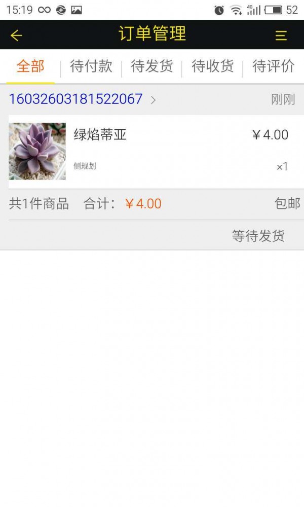 发掘者
