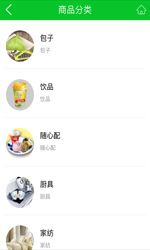 九品超市
