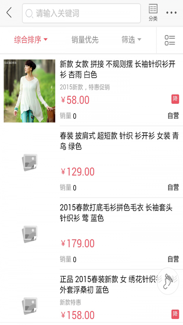 51购物网