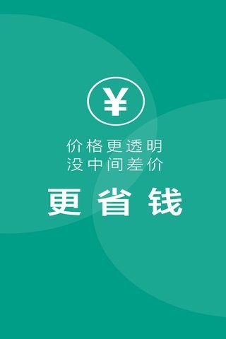 鞋老板