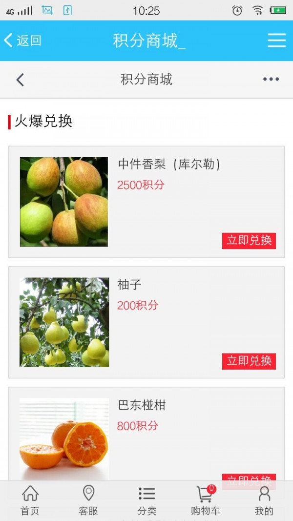 巴人淘