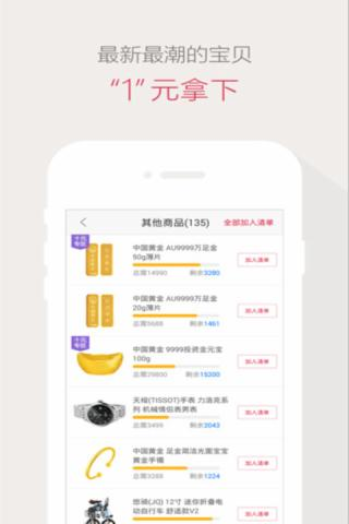 一块钱