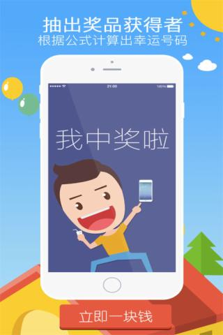 一块钱