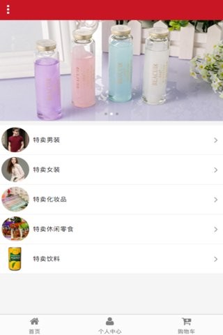 贵港特卖