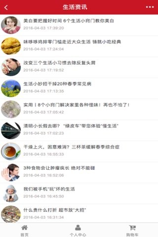 贵港特卖