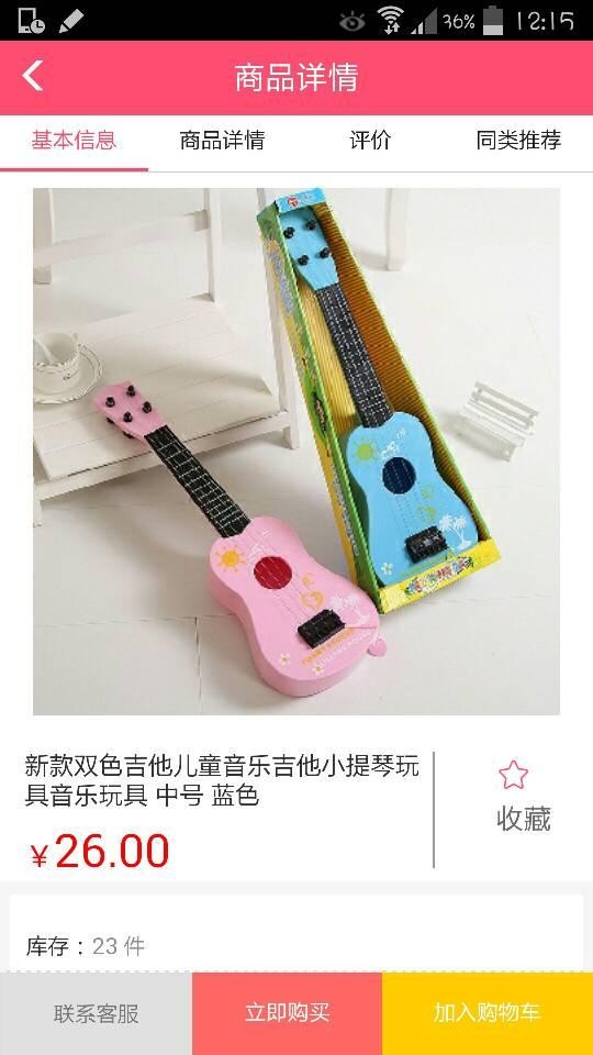 哆啦宝贝