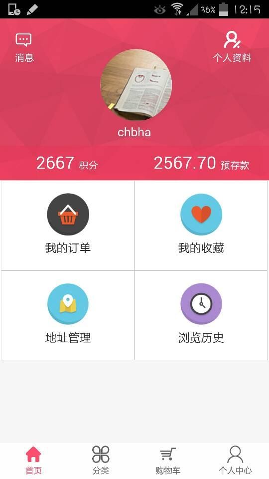 哆啦宝贝