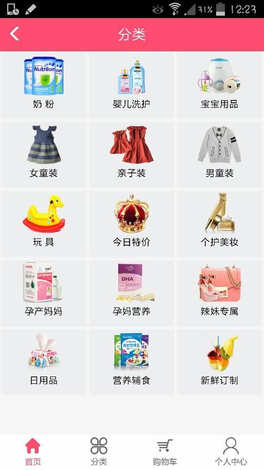 哆啦宝贝