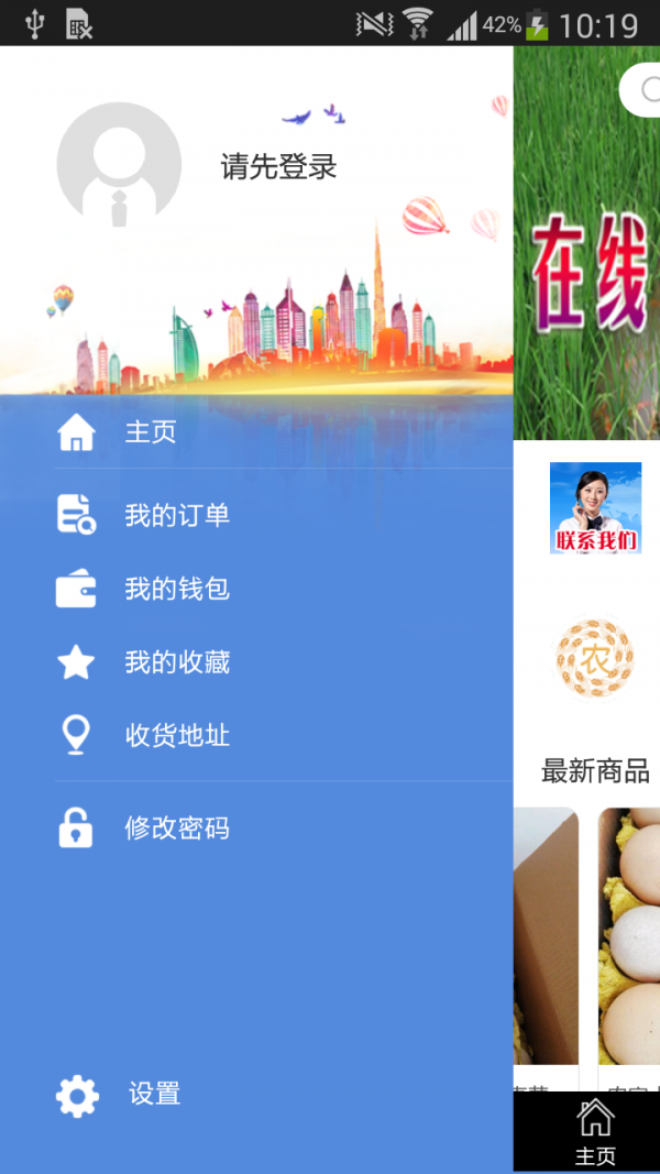 全城贯注