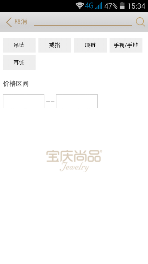 宝庆尚品