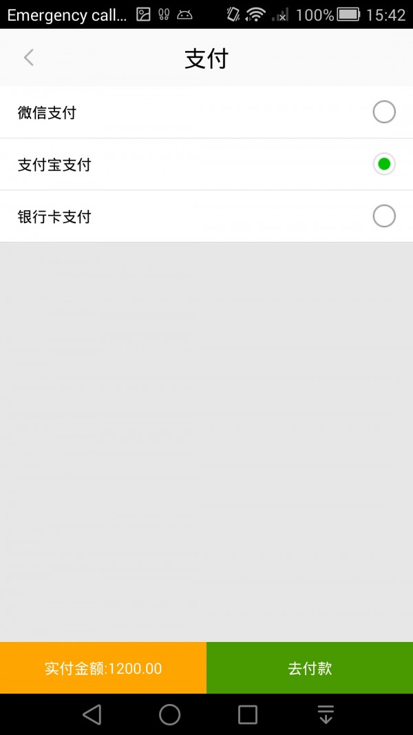 沃斯猫
