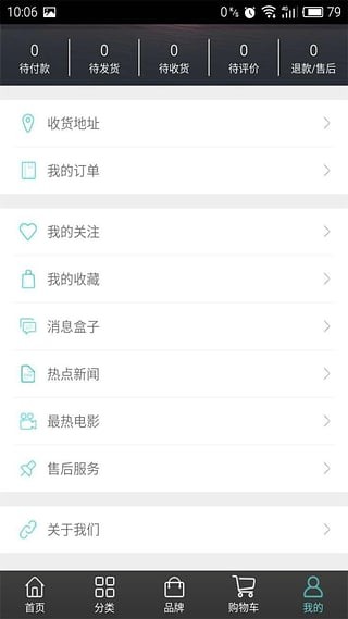 容城E购