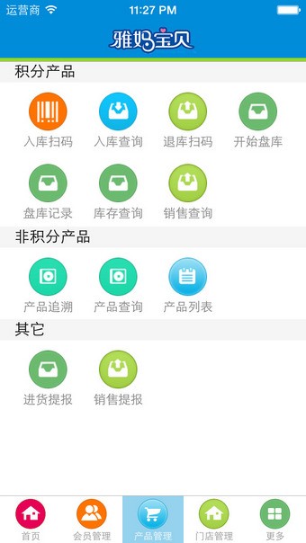 雅妈会员店