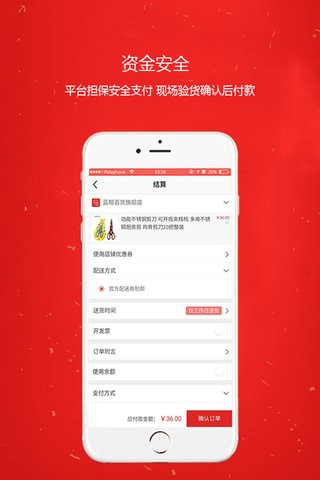 360进货网