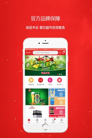 360进货网