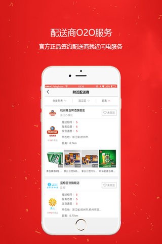 360进货网