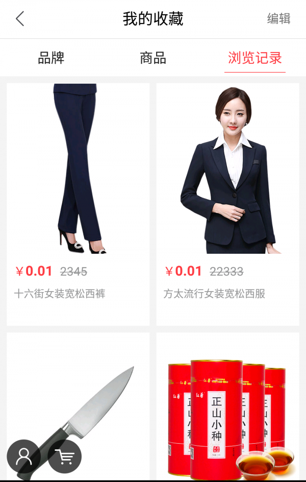 仓购