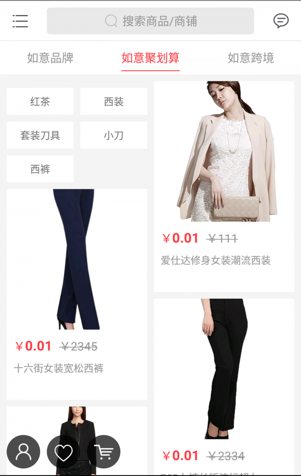 仓购