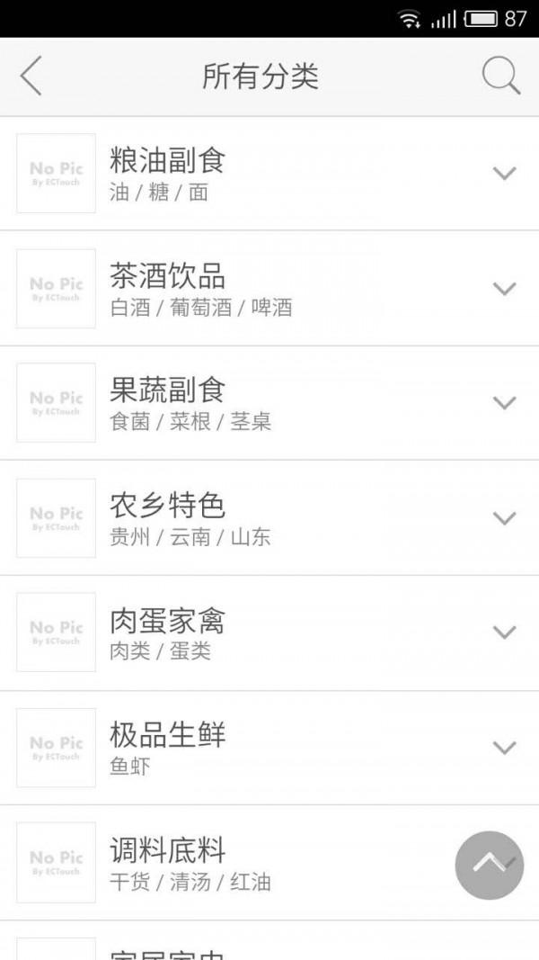 西南农