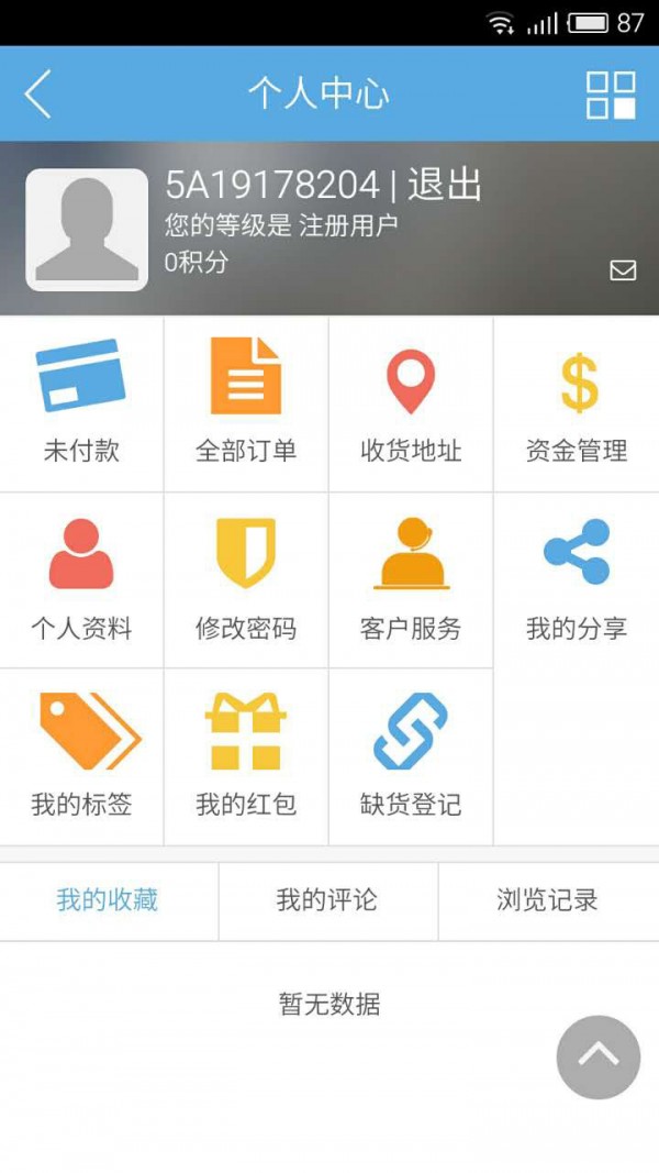 西南农