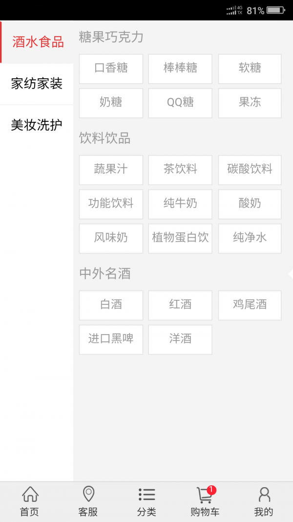 亿农购