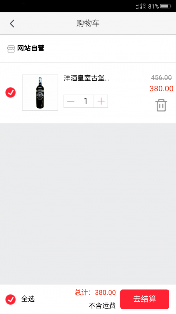 亿农购