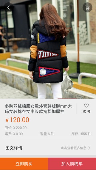 金蚂蚁生活