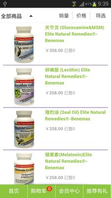 国江优品