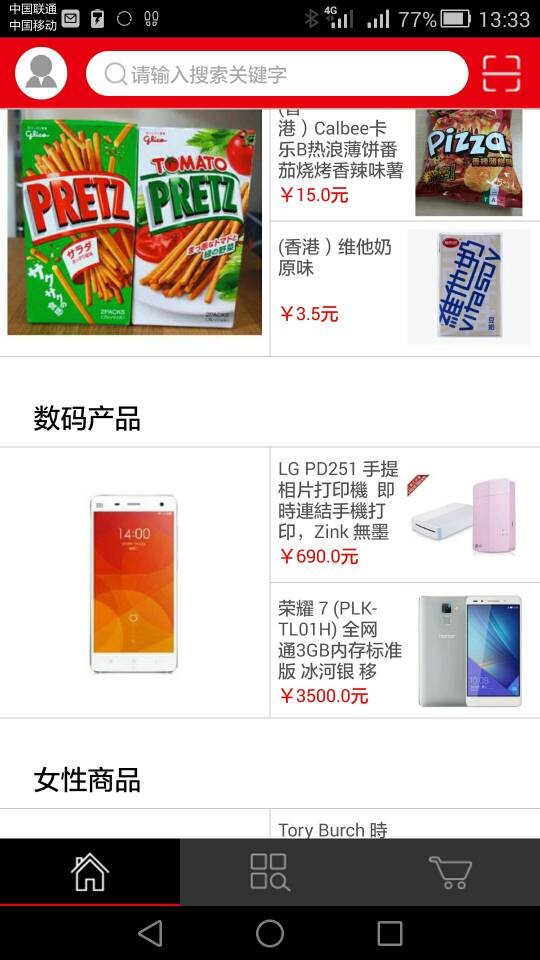 好得意商城