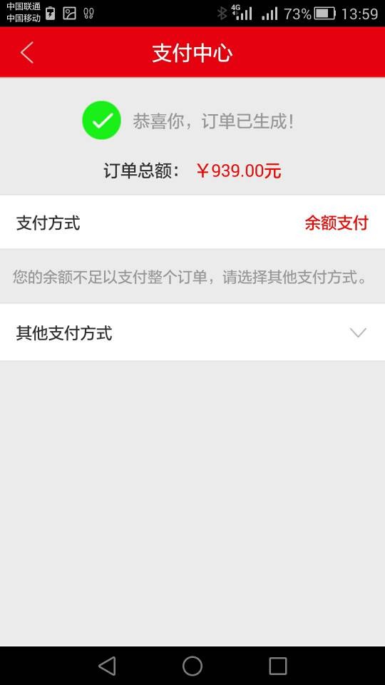 好得意商城