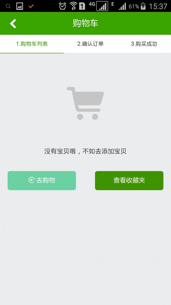 雕塑