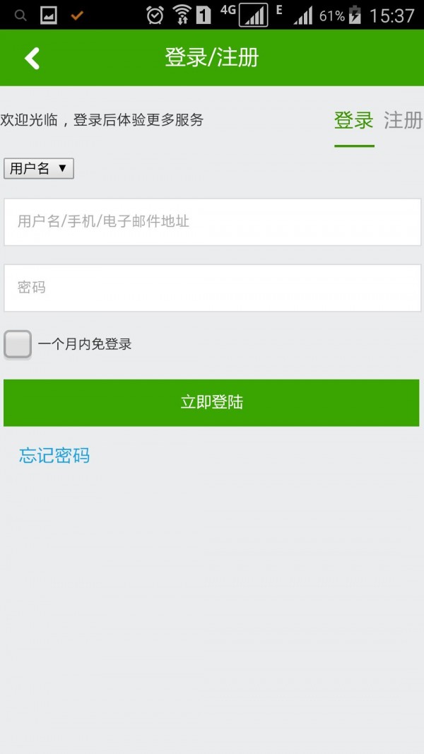雕塑
