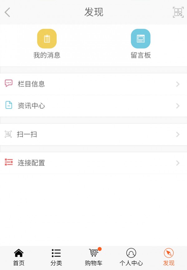 福建鸿诚